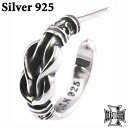 【ポイント5倍!27日まで】 ディールデザイン DEAL DESIGN シルバー ピアス ゲートリップフープ 1個売り 片耳用 メンズ レディース シルバー925 スターリングシルバー 392304