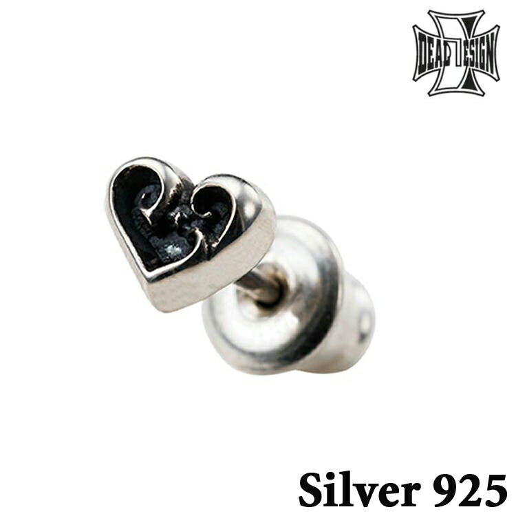 ディールデザイン DEAL DESIGN タイニーブレイズハート ピアス 1個売り 片耳用 メンズ レディース シルバー925 スターリングシルバー アクセサリ...