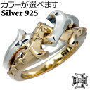 【ポイント5倍!27日まで】 ディールデザイン DEAL DESIGN シルバー ジュエリー リング 指輪 ギメル with Star メンズ レディース 3〜...