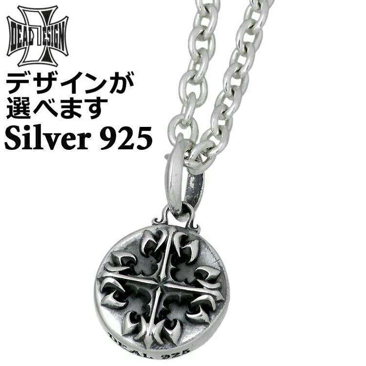 ディールデザイン DEAL DESIGN シルバー ペンダントトップ マルチボール メンズ シルバー925 スターリングシルバー 394135SV
