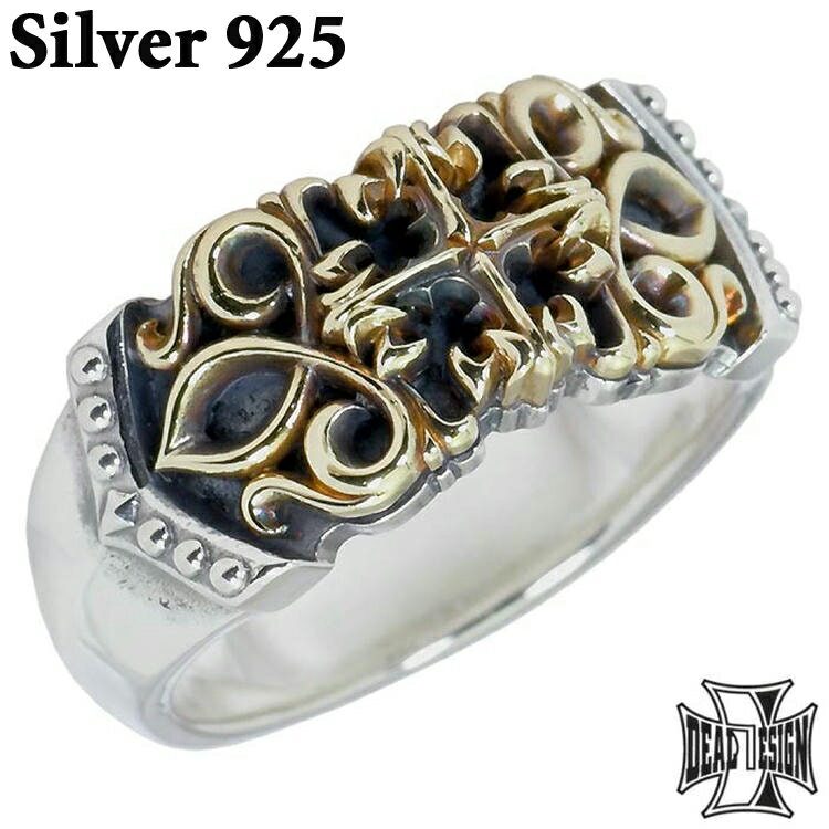 【ポイント5倍！30日まで！】 ディールデザイン DEAL DESIGN シルバー リング 指輪 デュアルサーフェスリング メンズ 7～23号 シルバー925 スターリングシルバー アクセサリー ブランド 394275