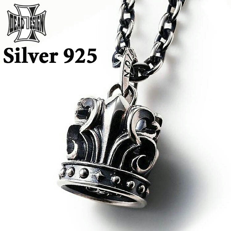 ディールデザイン DEAL DESIGN ソリッドゲートクラウン シルバー ペンダント メンズ レディース シルバー925 スターリングシルバー アクセサリー ...