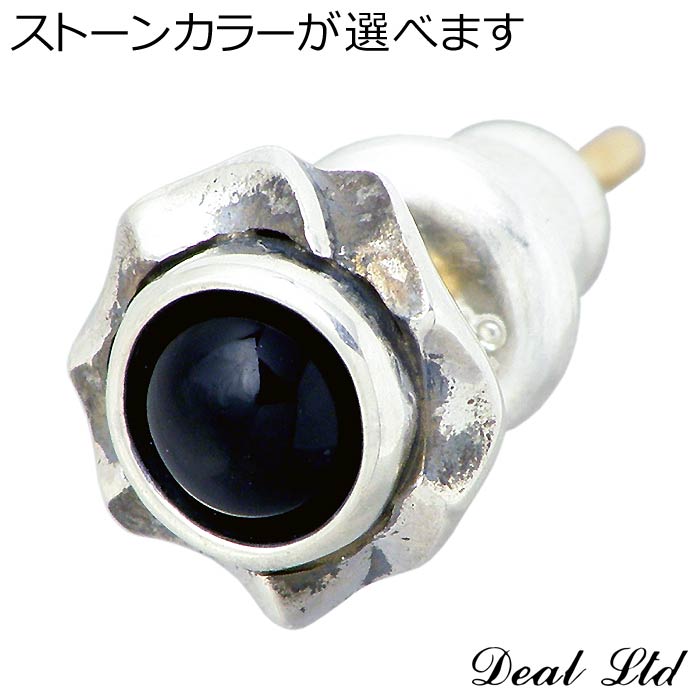 ピアス ディールエルティーディー DEAL LTD SILK DOME STUDS シルバー ジュエリー ピアス 1個売り 片耳用 メンズ レディース ストーン 310234