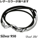 【ポイント3倍!最大5000円OFFクーポン 20日まで!】 ディールエルティーディー DEAL LTD KNOT SNAKE BRACE シルバー ブレスレッ...