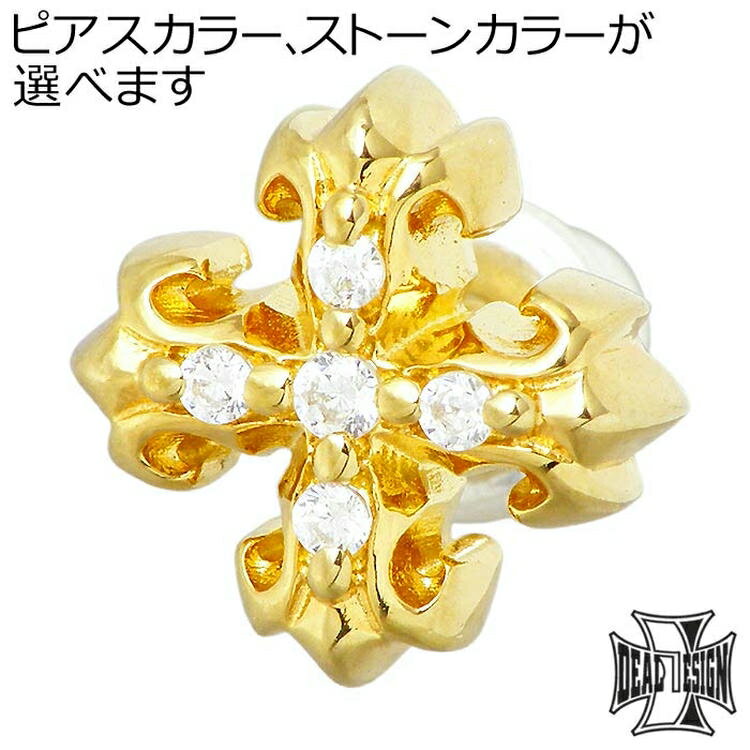 ディールデザイン DEAL DESIGN インセクトプラス スタッズ シルバー ジュエリー ピアス 1個売り 片耳用 メンズ レディース ストーン シルバー92...