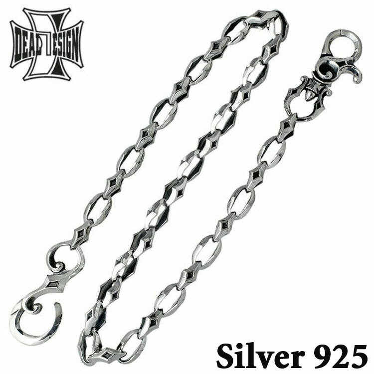 ディールデザイン DEAL DESIGN ソリッド ベース シルバー ウォレットチェーン シルバー925 スターリングシルバー 391607