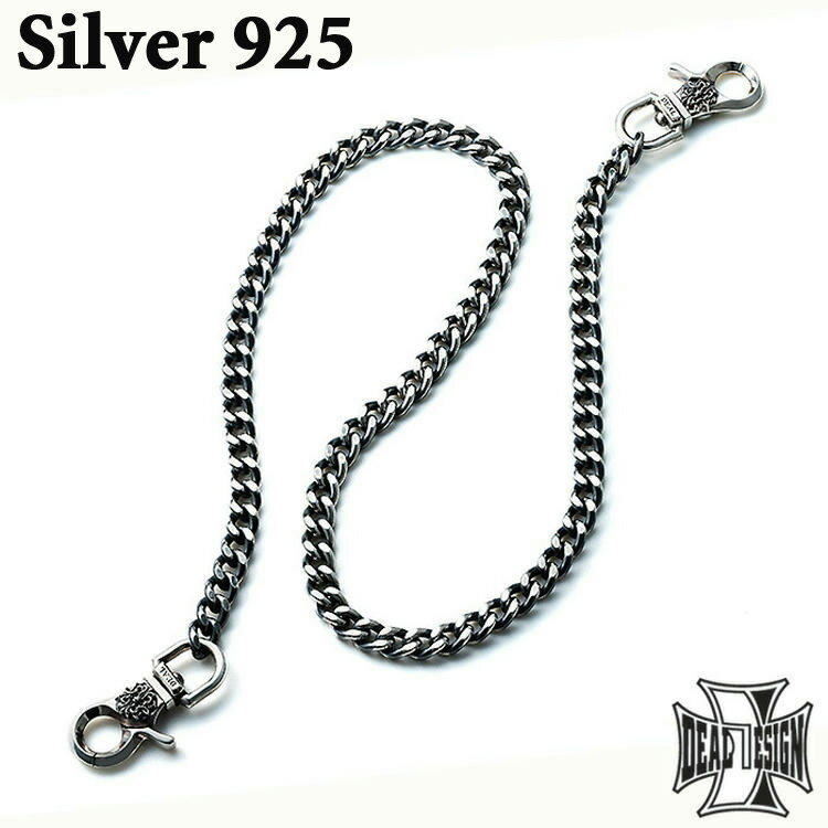 ディールデザイン DEAL DESIGN シルバー ウォレットチェーン ミディアム クリップ ウォレットチェーン 1200 メンズ シルバー925 スターリング...