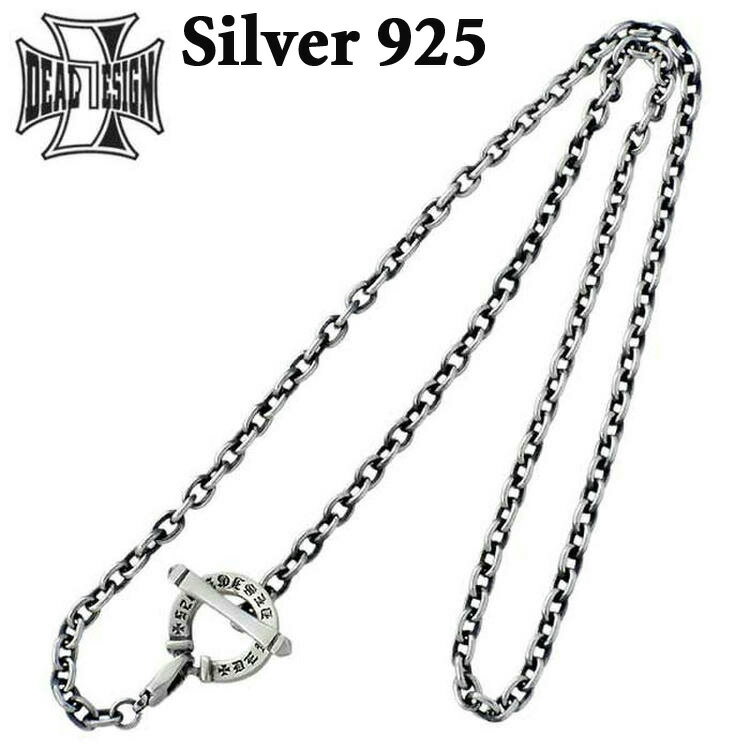 ディールデザイン DEAL DESIGN シルバー ジュエリー チェーン ホースシュー シルバーアクセサリー シルバー925 スターリングシルバー 391788