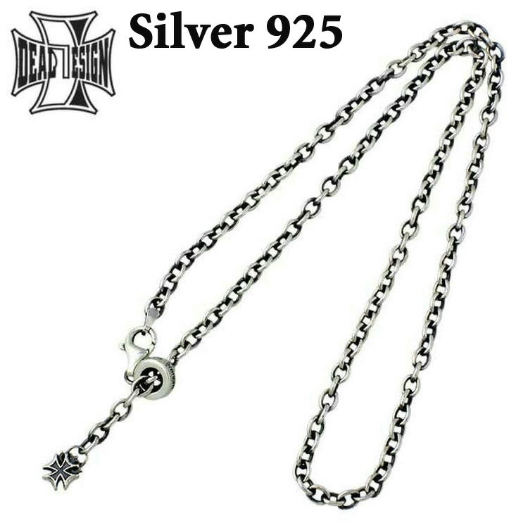 ディールデザイン DEAL DESIGN スライドチェーン シルバーチェーン CL100 フレアクロス メンズ シルバーアクセサリー シルバー925 スターリン...
