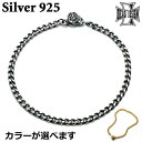 【ポイント3倍!18日限り 】 ディールデザイン DEAL DESIGN シルバー ブレスレット マイクロ クリップ ブレス メンズ シルバー925 スターリン...