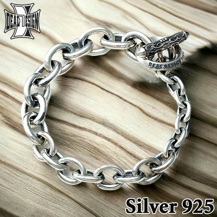 ディールデザイン DEAL DESIGN シルバー ブレスレット グラデーション リンク ブレス メンズ シルバー925 スターリングシルバー アクセサリー 国...