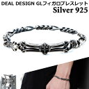 【ポイント3倍!18日限り 】 ディールデザイン DEAL DESIGN GL フィガロ シルバー ブレスレット 腕輪 メンズ レディース アクセサリー 国産 日本製 SILVER925 392495