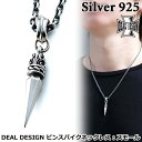 ディールデザイン DEAL DESIGN ピンスパイク シルバー ネックレス ペンダント スモール メンズ レディース アクセサリー トップのみ 40cm〜50...