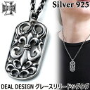 ディールデザイン DEAL DESIGN グレース リリー ドックタグ シルバー ネックレス ペンダント メンズ レディース アクセサリー トップのみ 40cm...