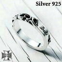 【ポイント10倍!27日まで!】 ディールデザイン DEAL DESIGN シルバー リング デケイド リング ナロー 1号〜23号 メンズ シルバー925 ス...