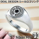 【ポイント10倍!27日まで!】 ディールデザイン DEAL DESIGN シール ロゴ シルバー リング 指輪 メンズ レディース アクセサリー 7号〜23号...