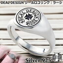 【ポイント10倍!27日まで!】 ディールデザイン DEAL DESIGN シール ロゴ シルバー リング ラージ 指輪 メンズ レディース アクセサリー 7号...