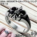【ポイント5倍!最大1500円OFFクーポン 5/6まで】 ディールデザイン DEAL DESIGN ネイキッド リリー シルバー リング スモール 指輪 メンズ レディース アクセサリー 9号〜23号 ユリ 百合 国産 日本製 SILVER925 395254(4)