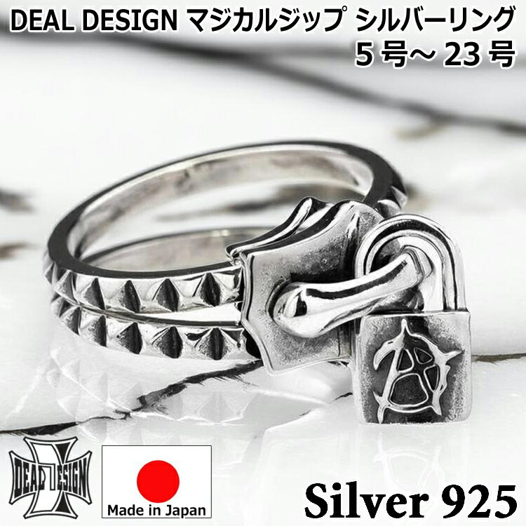 ナンバーナインxマジカルデザインシルバーリング19 ネックレスブレスレット ナンバーナインxマジカルデザインシルバーリング19 ネックレスブレスレット