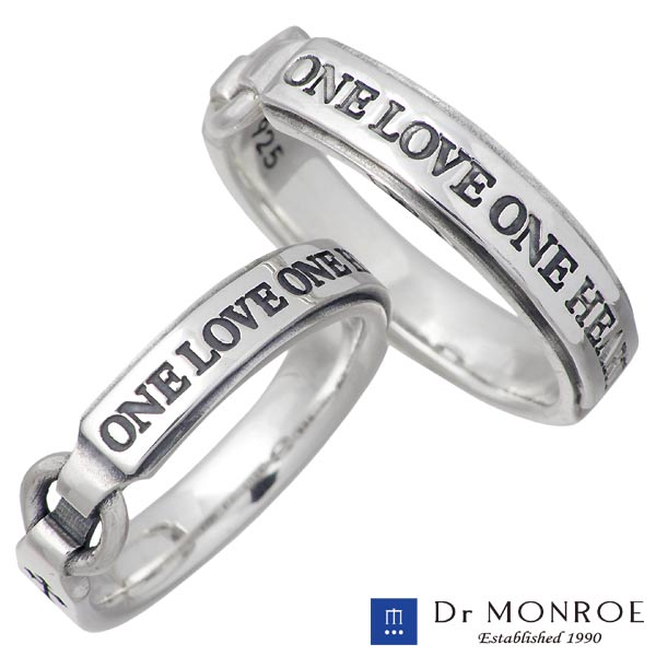 【ポイント5倍!ブラックフライデー!】 ドクターモンロー Dr MONROE リング 指輪 ペアー シルバー ジュエリー メッセージアクセアイテム 13〜23号...