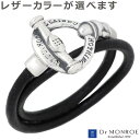 ドクターモンロー Dr MONROE シルバー リング 指輪 レザー 11〜19号 メンズ レディース FC-287-SV
