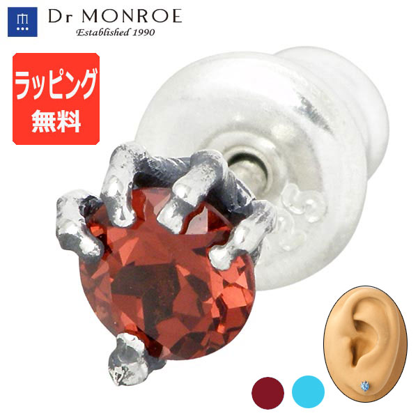 【ポイント5倍!30日まで!】 ドクターモンロー Dr MONROE スカルボーンハンドピアス シルバーピアス 1個売り 片耳用 スタッド メンズ レディース ...