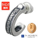 ドクターモンロー Dr MONROE シルバー ピアス アクセサリー メンズ メッセージ 1個売り 片耳用 シルバー925 スターリングシルバー PE-35-SV