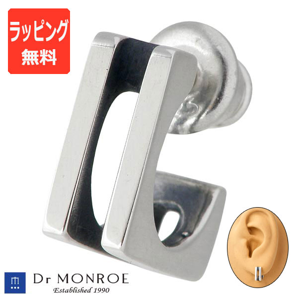 ドクターモンロー ピアス メンズ ドクターモンロー Dr MONROE シルバー ピアス アクセサリー メンズ 1個売り 片耳用 シルバー925 スターリングシルバー PE-47-SV