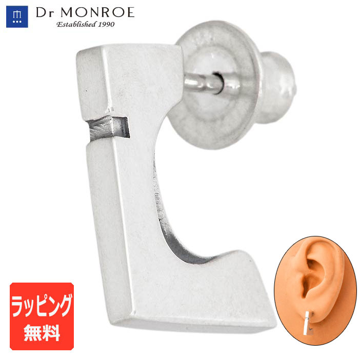 ドクターモンロー Dr MONROE シルバー ピアス スクエア メカニカル フープ 1個売り 片耳用 スタッド メンズ レディース PE-64-SV
