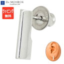 【ポイント5倍 30日限り!】 ドクターモンロー Dr MONROE シルバー ピアス ショートロッド シンプル 1個売り 片耳用 スタッド メンズ レディース...