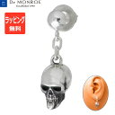 【ポイント5倍 30日限り!】 ドクターモンロー Dr MONROE シルバー ピアス スカル チェーン メンズ 1個売り 片耳用 スタッドピアス シルバー925 アクセサリー ドクロ PE-74-SV