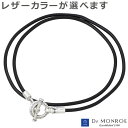 ドクターモンロー Dr MONROE シルバー ブレスレット プレート レザー メンズ RE-24-SV