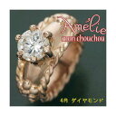 【ポイント3倍!18日限り 】 amelie mon chouchou Priere K18 PG 誕生石 ベビーリング ネックレス (4月) ダイヤモンド 沖縄 離島への配送不可