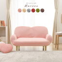 【スーパーSALE 10%OFF!】 コンパクト ソファー ロー ソファー 【ピンク・ナチュラル脚】 肘付き 2人掛け 脚付き 14段階リクライニング 日本製 ...