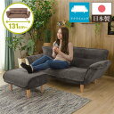 【スーパーSALE 10%OFF!】 日本製 リクライニング ソファー カウチ ソファー 【2人掛け オットマン付き コールテン生地 グレー】 脚部:ナチュラル...