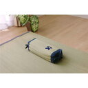 【ポイント5倍!27日まで】 消臭 い草枕 ピロー 【約30cm×15cm】 日本製 抗菌 防臭 吸湿 汗臭軽減 高さ調整 洗濯不要 中材:パイプ 角枕 沖縄 離島への配送不可