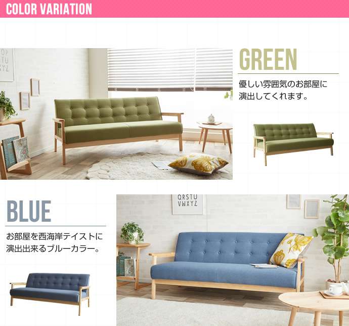 【ポイント2倍!お買い物マラソン】 NEW RETRO オリジナル 3人掛けソファ 新生活 引越し 家具 北海道・沖縄 離島は別途追加送料見積もりとなりますします 107003 [3]