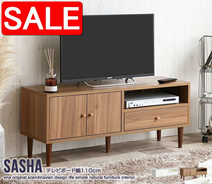 【スーパーSALE 50%OFF！】 テレビボード テレビ台 幅110cm Sasha 新生活 引越し 家具 北海道・沖縄 離..