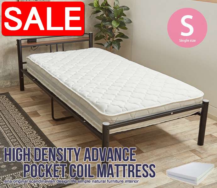 【スーパーSALE 50%OFF！】 シングルサイズ 高密度アドバンスポケットコイルマットレス ※フレーム無し 新生活 引越し 家具 北海道・沖縄 離島は別途追加送料見積もりとなりますします 99002