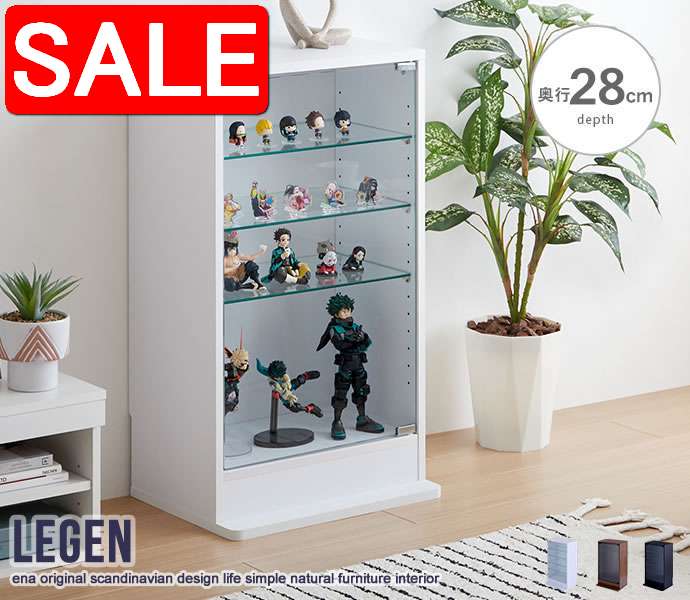 【スーパーSALE50%OFF！】 Legen コレクション ケース 幅46cm×奥行28cm 新生活 引越し 家具 北海道・沖縄 離島は別途追加送料見積もりとなりますします 147006