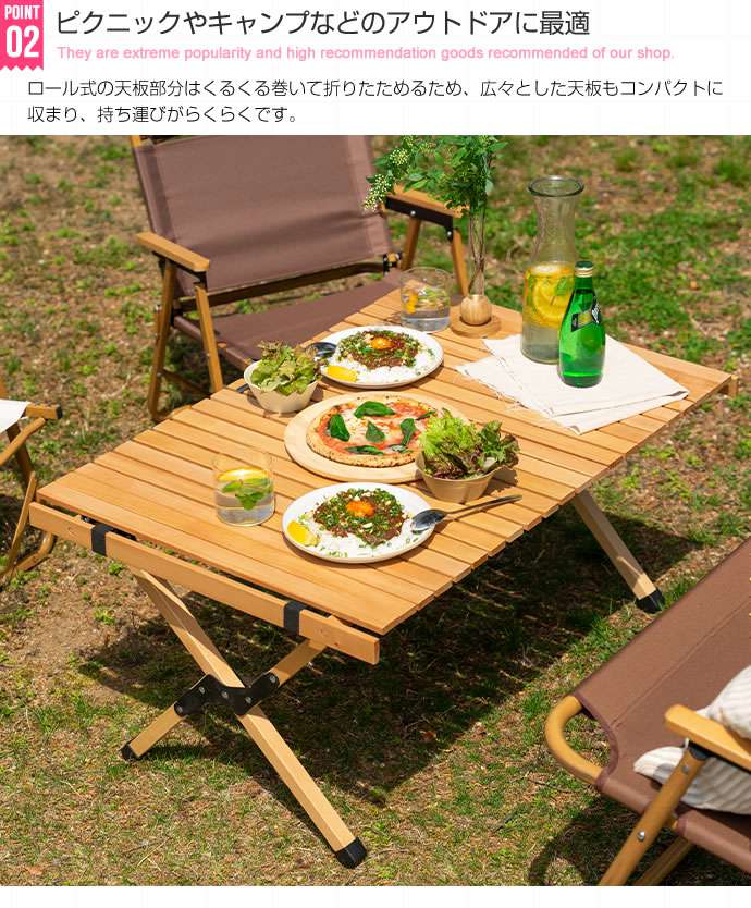 DO・350 アウトドア 折りたたみ ウッド テーブル 幅90cm 新生活 引越し 家具 北海...