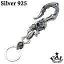 【ポイント5倍! 13日まで!】 エフエーエル F.A.L FAL スパンキラー シルバーキーチェーン シルバー925 スターリングシルバー FA-K-0002