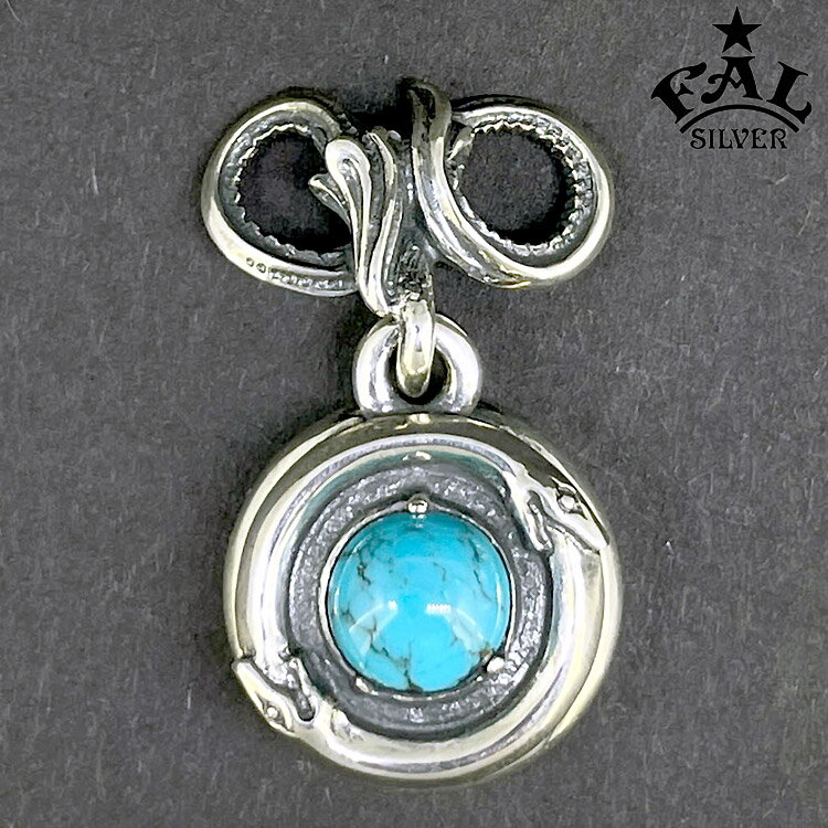 エフエーエル F.A.L FAL シルバー ペンダント ウロボロス ペンダント ネット トルコ石 ペンダントトップ(チェーンなし) メンズ シルバー925 アク...