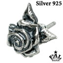 【ポイント5倍! マラソン期間】 エフエーエル F.A.L FAL パープルローズ シルバー ピアス アクセサリー 片耳用 シルバー925 スターリングシルバー...
