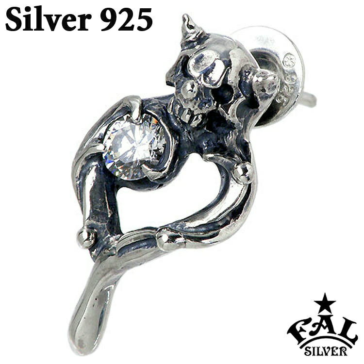 エフエーエル F.A.L FAL スウィル パターン ハート シルバー ピアス アクセサリー 片耳用 シルバー925 スターリングシルバー FA-PE-0005