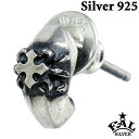 【ポイント5倍! マラソン期間】 エフエーエル F.A.L FAL ヴァンパイア ゴシック シルバー ピアス アクセサリー 片耳用 シルバー925 スターリング...