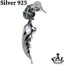 【ポイント5倍! マラソン期間】 エフエーエル F.A.L FAL インフレイム シルバー ピアス アクセサリー 片耳用 シルバー925 スターリングシルバー ...