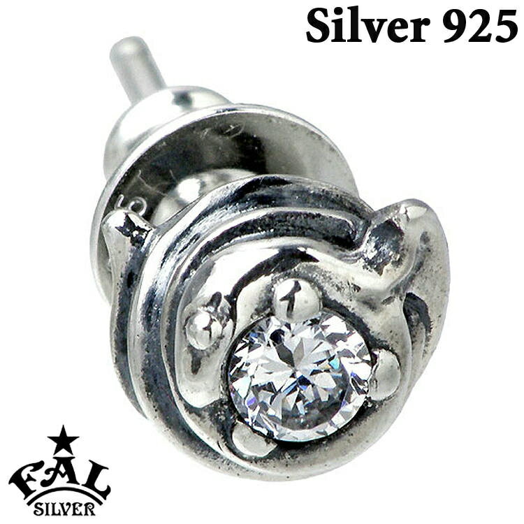 エフエーエル F.A.L FAL リビアル コイル シルバー ピアス アクセサリー 片耳用 シルバー925 スターリングシルバー FA-PE-0012