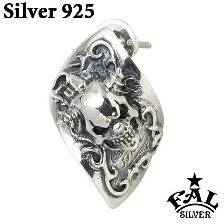 エフエーエル F.A.L FAL インディビジュアルカード ジョーカー カフ シルバー ピアス アクセサリー 片耳用 シルバー925 スターリングシルバー FA...