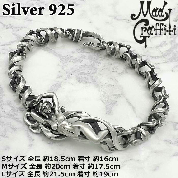 マッドグラフィティ Mad Graffiti プリヴィリッジ 3rd S ブレスレット シルバーブレスレット メンズ シルバー925 アクセサリー 人気 ブラン...